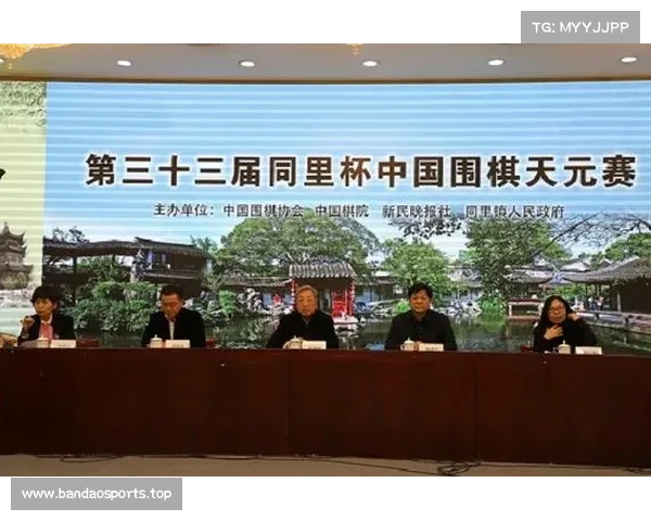 中国女子围棋天元赛于之莹再度登顶成就历史新篇章 中国女子围棋天元赛于之莹再度登顶成就历史新篇章