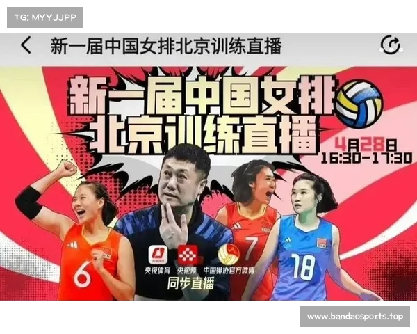 中国女排官宣加盟新东家 球迷纷纷送上真挚祝福与期待 中国女排官宣加盟新东家 球迷纷纷送上真挚祝福与期待