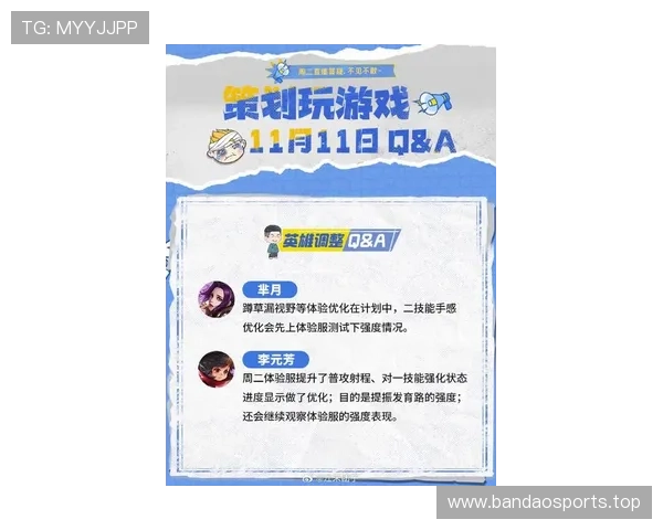 王者荣耀主帅战术理念不合风波最新回应曝光引发持续热议舆论关注